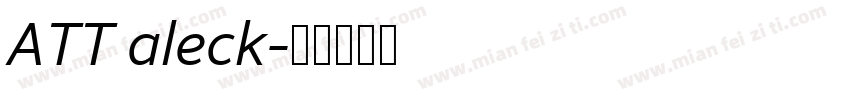 ATT aleck字体转换